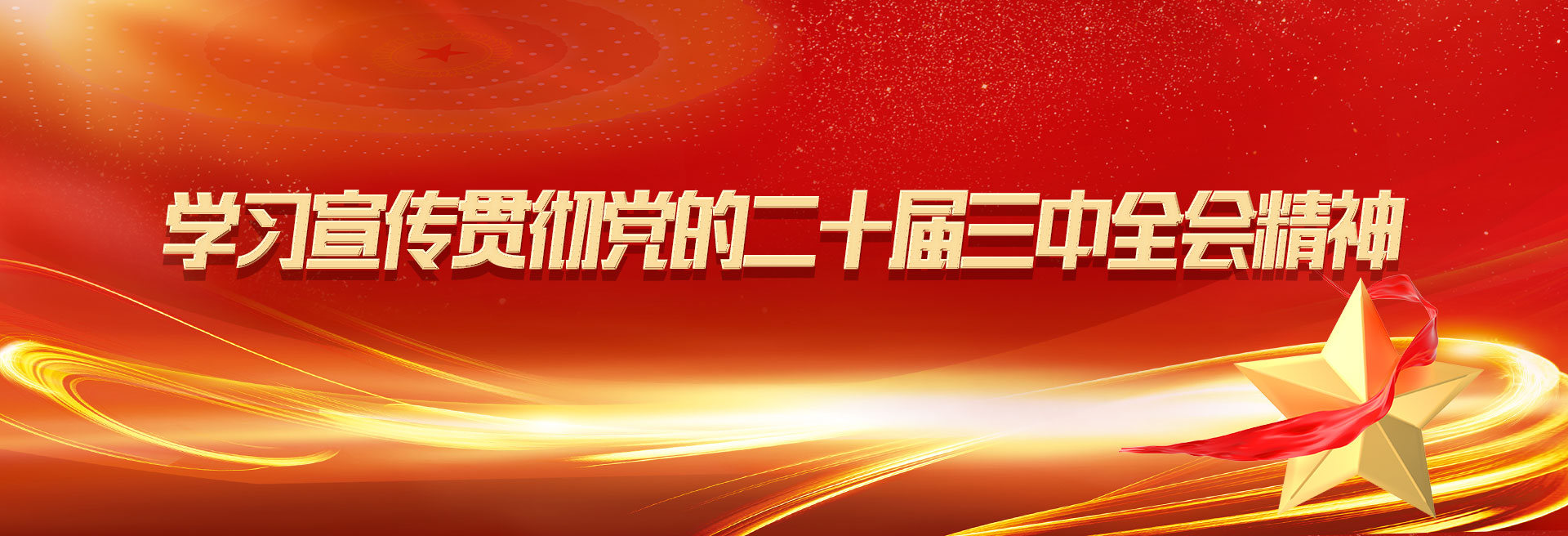 顶部图片