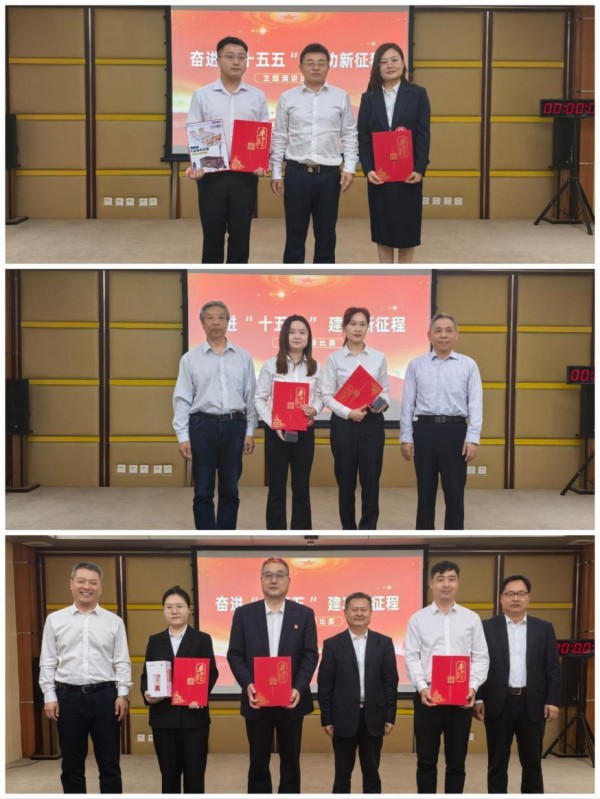 物勘院举办“奋进‘十五五’建功新征程”主题演讲比赛3.jpg