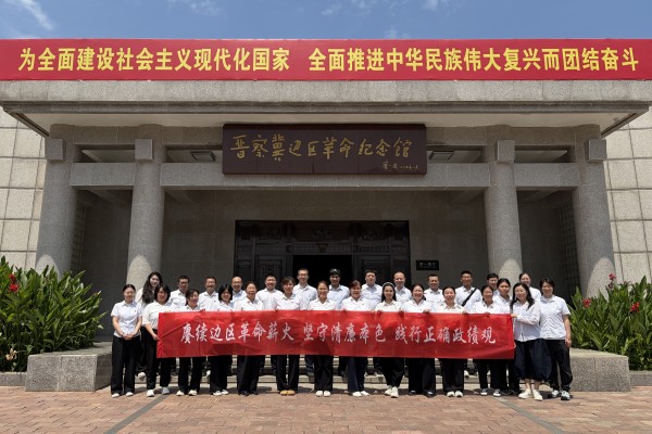 资源分公司党支部与研究所党支部联合开展主题党日活动 .jpg
